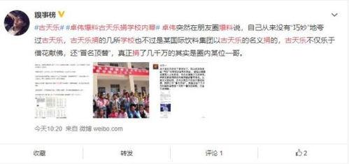 咸阳今日爆料事件真相,揭开真相背后的曲折与真相 第3张 咸阳今日爆料事件真相,揭开真相背后的曲折与真相 第3张