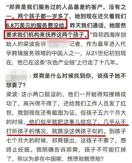 实教最新爆料,揭秘教育行业变革背后的秘密  第3张