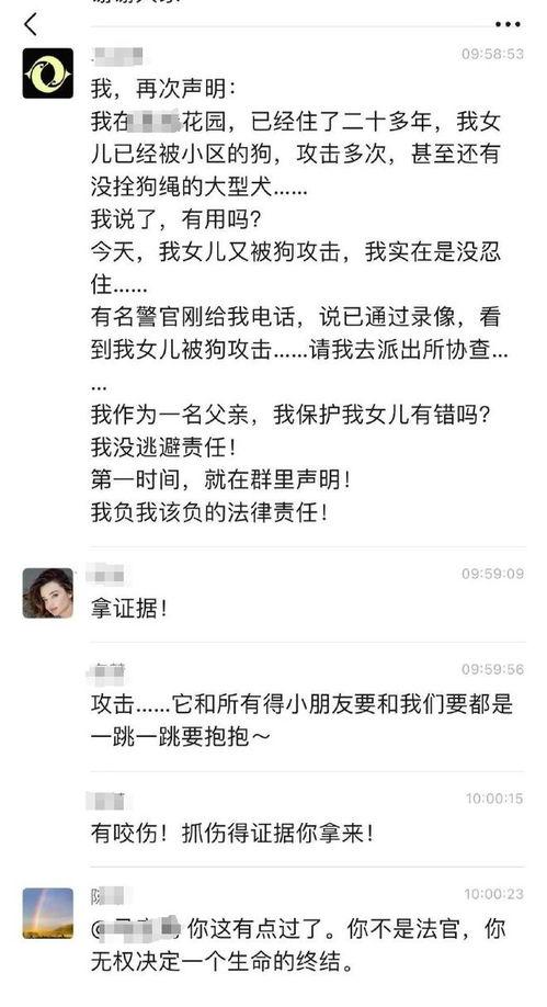 柯基最新爆料视频大全集,视频大全集精彩瞬间回顾  第2张