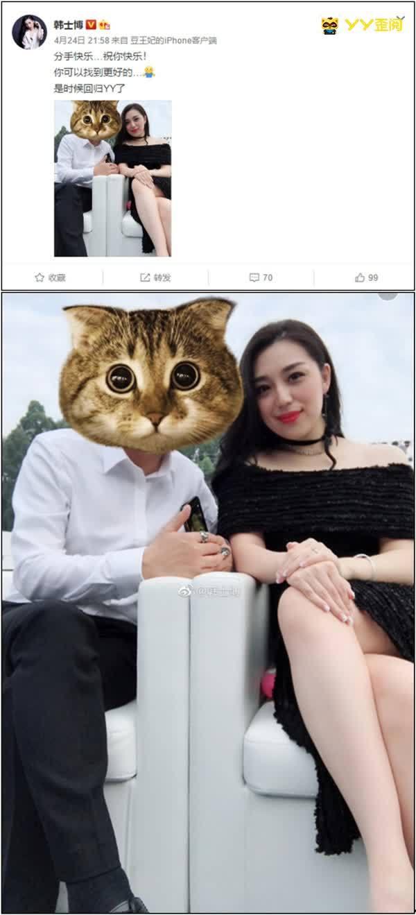 豆姐微博爆料最新消息,揭秘娱乐圈惊天大事件！